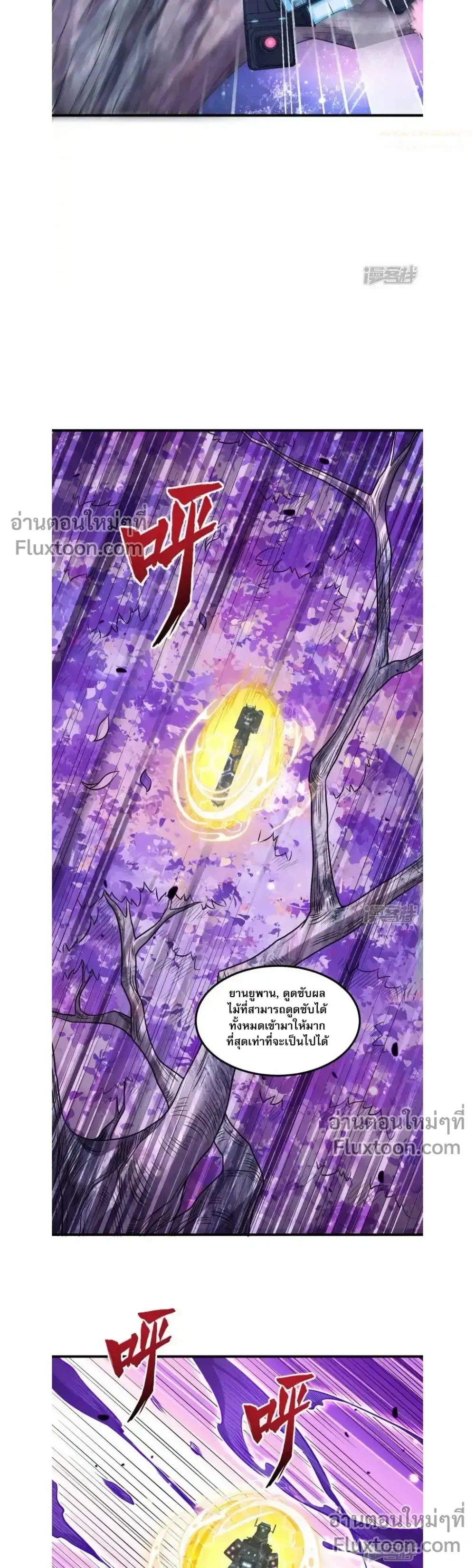 หน้าที่ 12