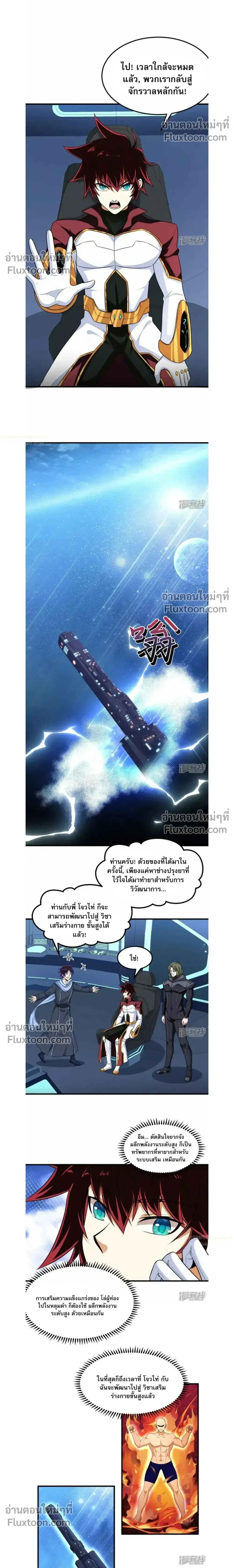 หน้าที่ 5