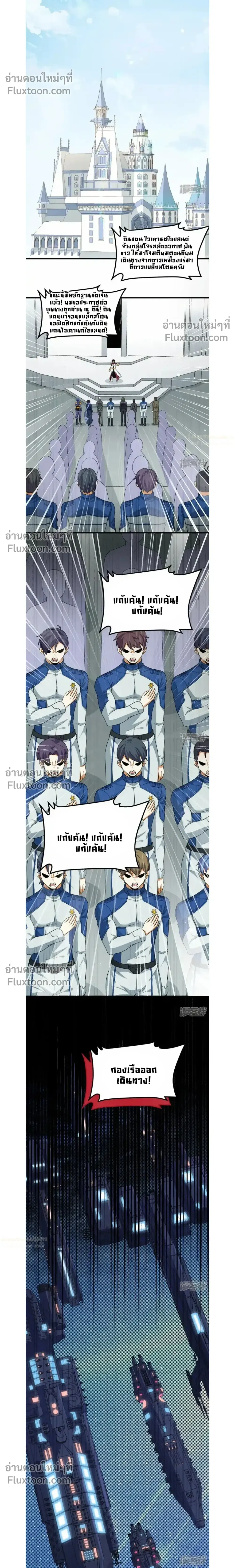 หน้าที่ 11