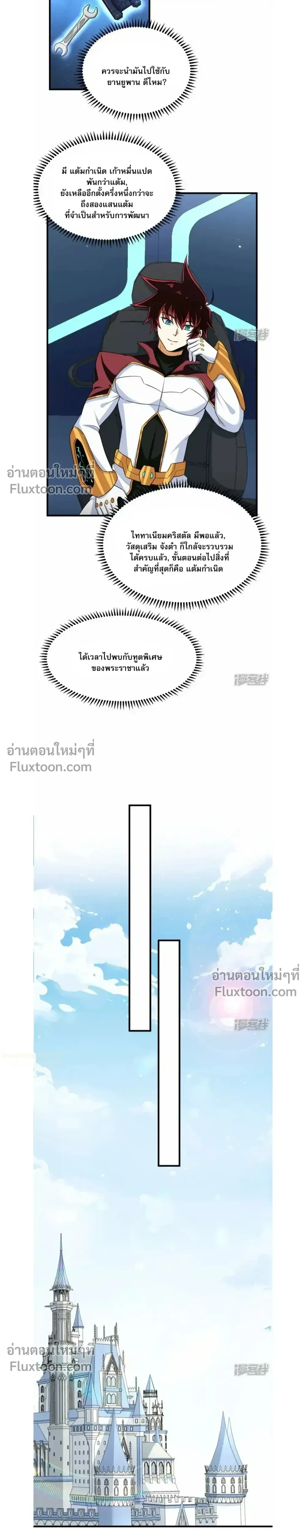หน้าที่ 6