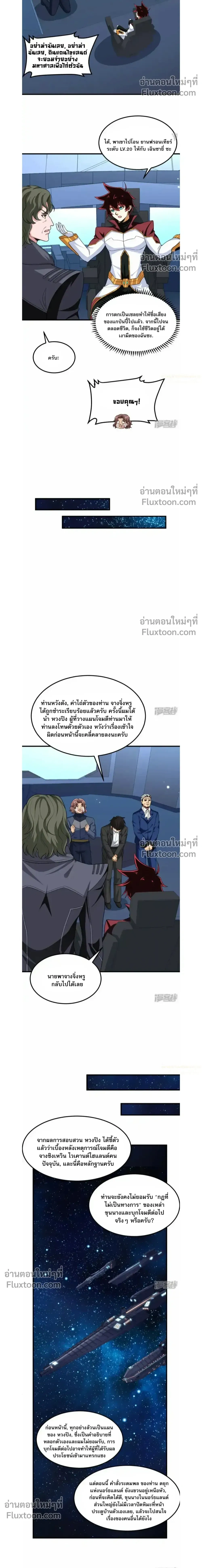หน้าที่ 16