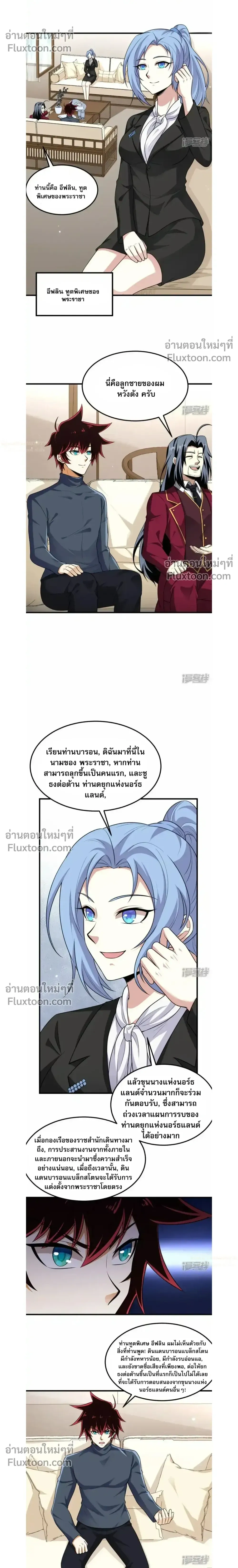 หน้าที่ 7