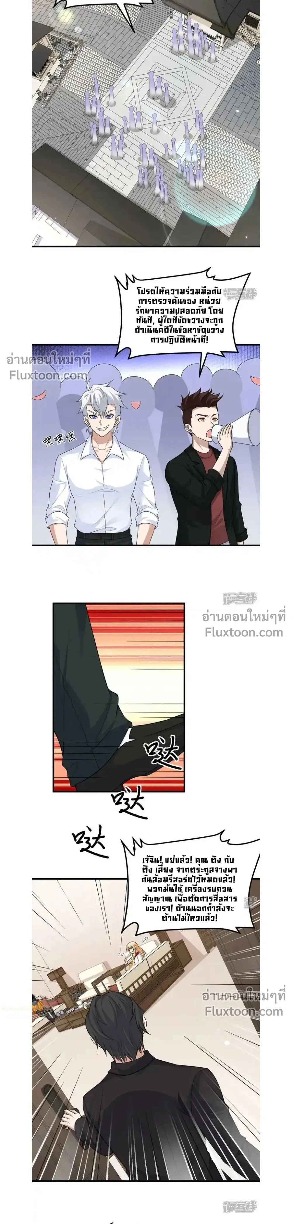 หน้าที่ 10