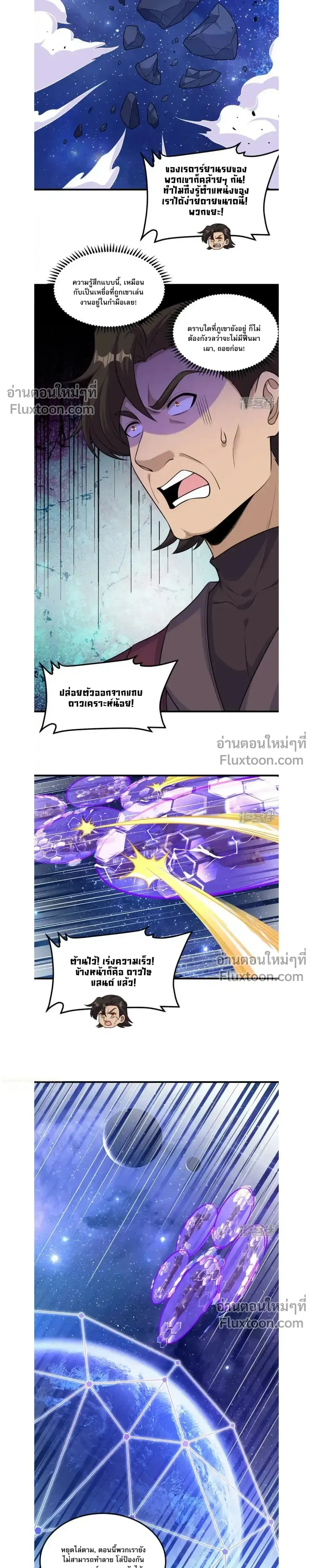 หน้าที่ 4