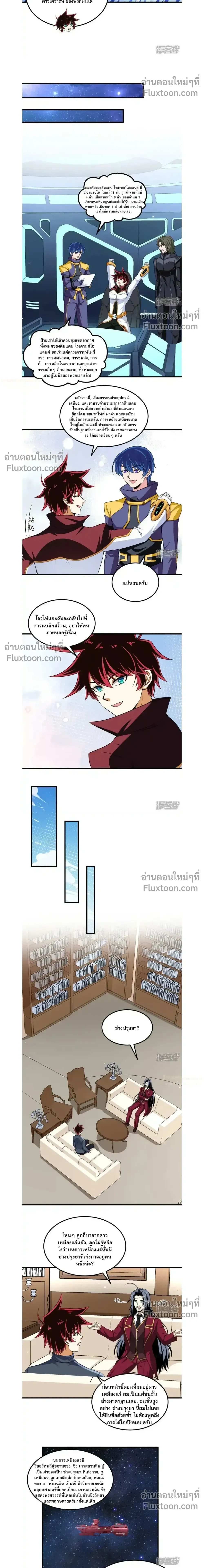 หน้าที่ 5