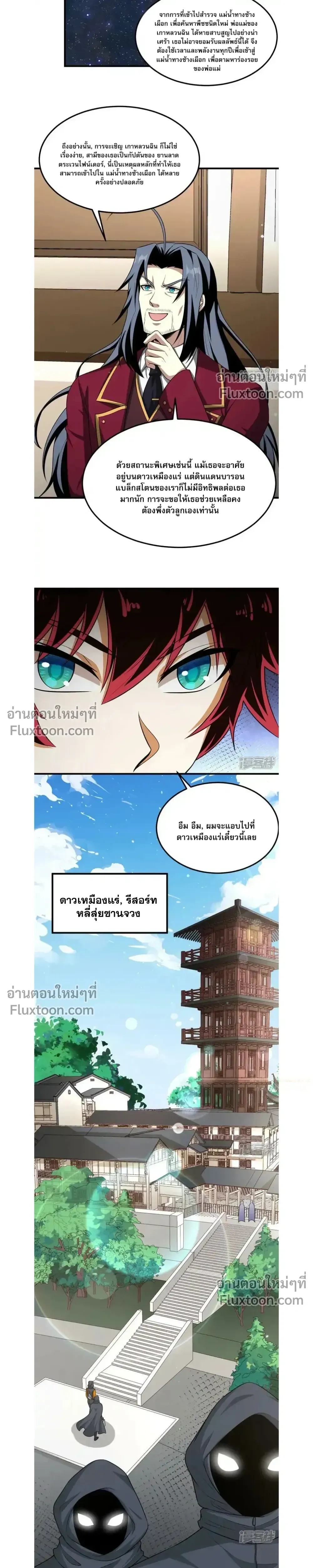 หน้าที่ 6