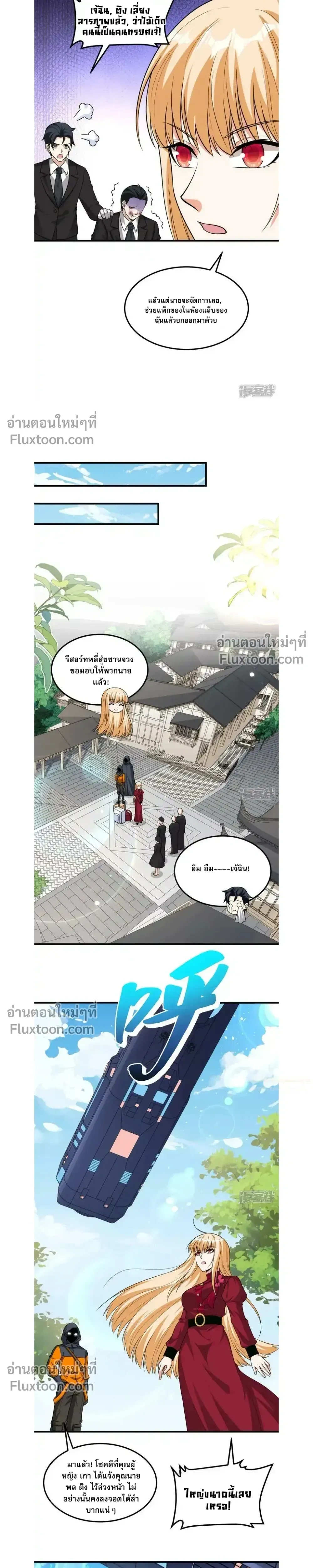 หน้าที่ 6