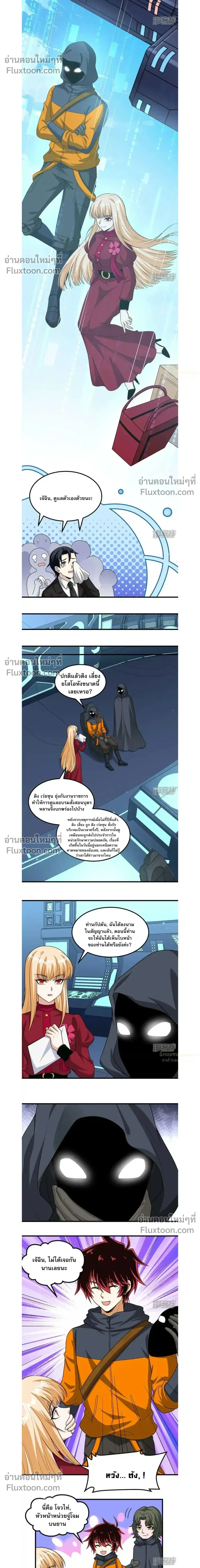 หน้าที่ 7