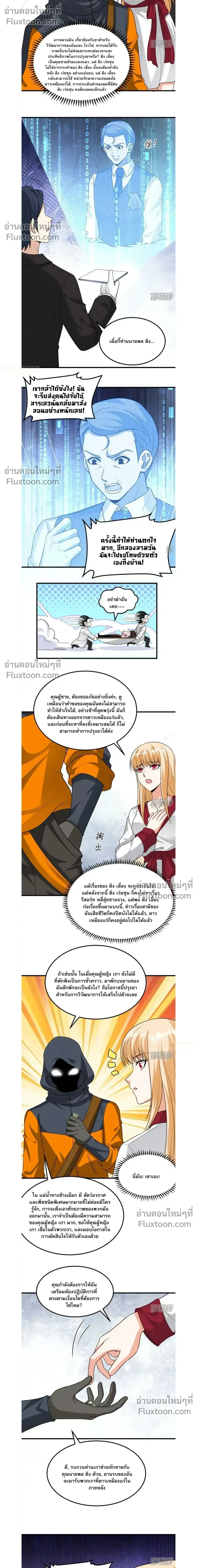 หน้าที่ 5