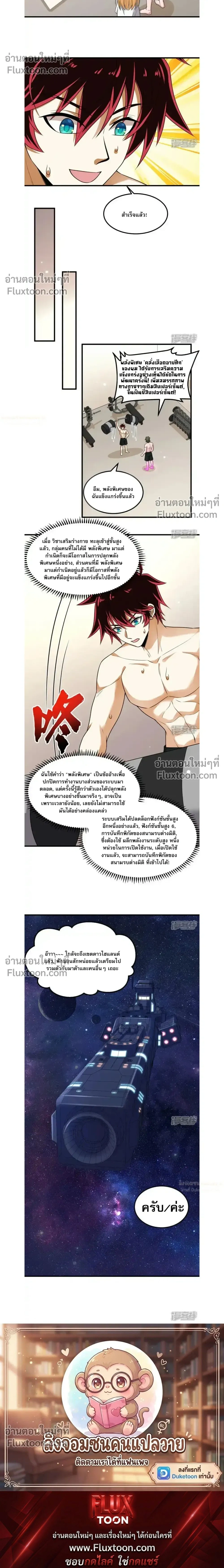 หน้าที่ 12