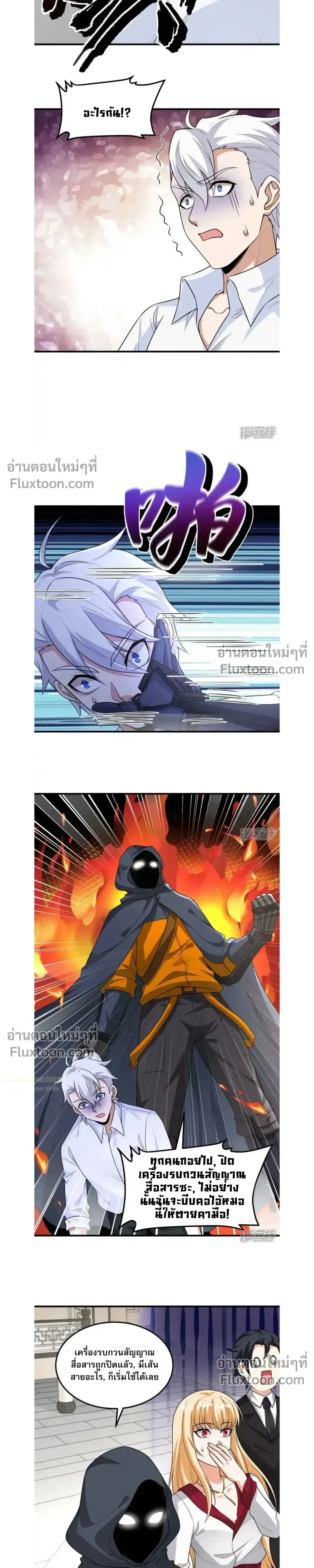 หน้าที่ 4