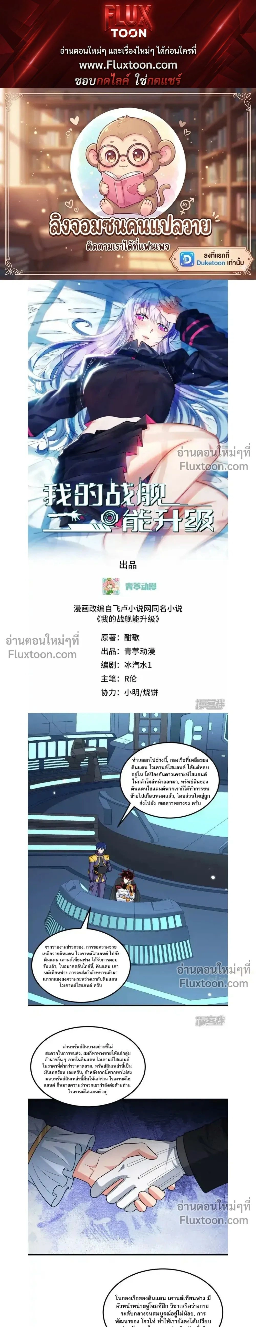 หน้าที่ 1