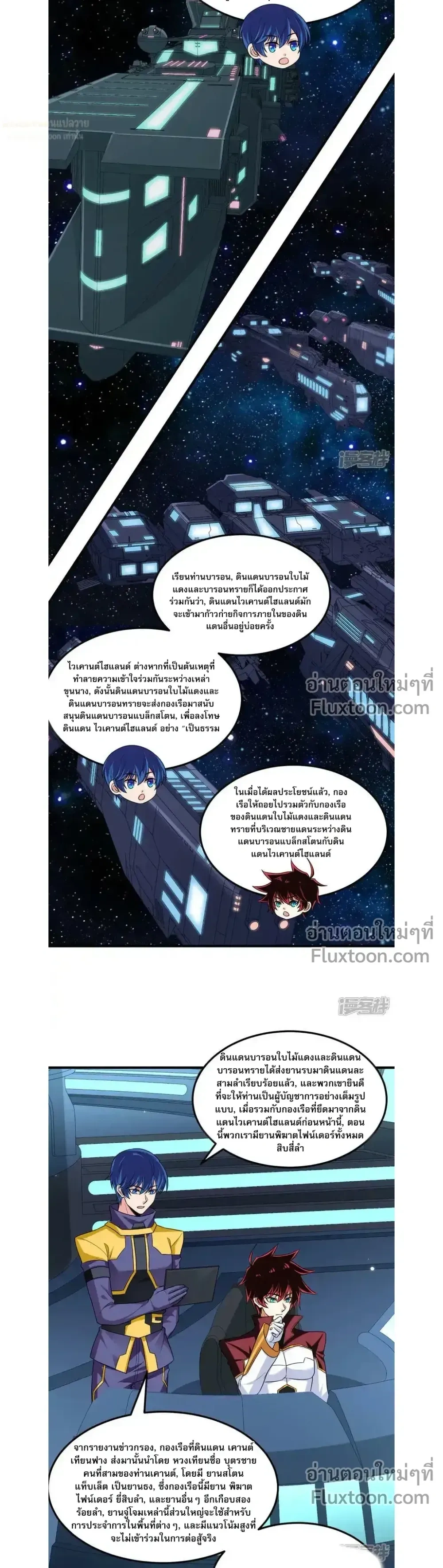 หน้าที่ 3