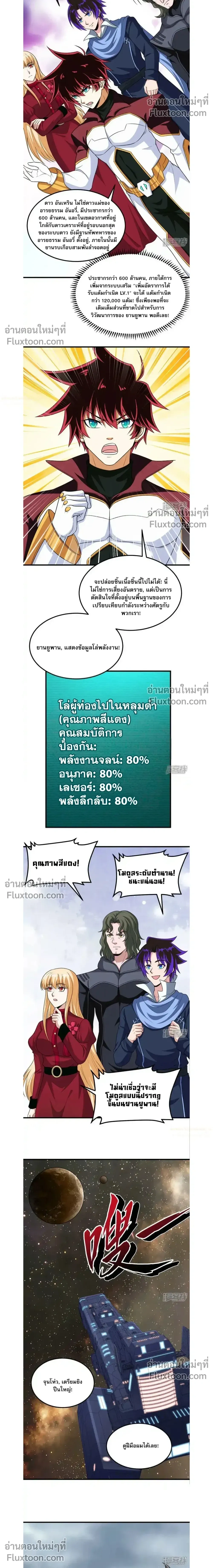 หน้าที่ 11