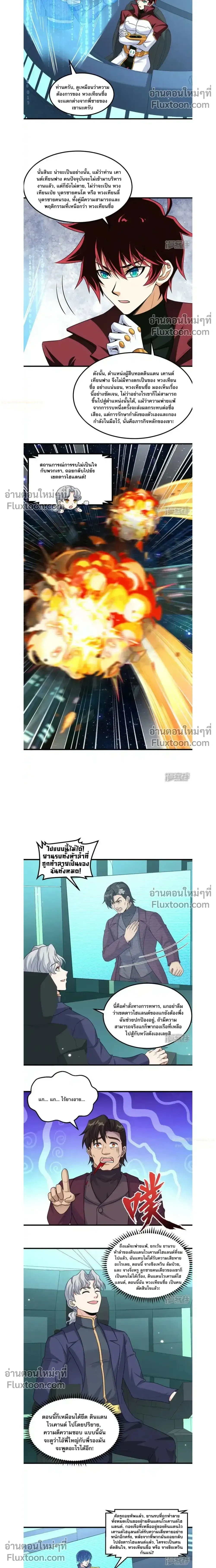 หน้าที่ 7