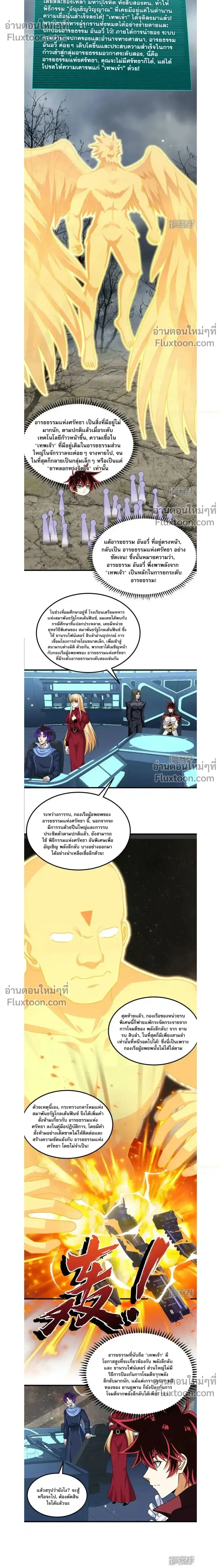 หน้าที่ 9