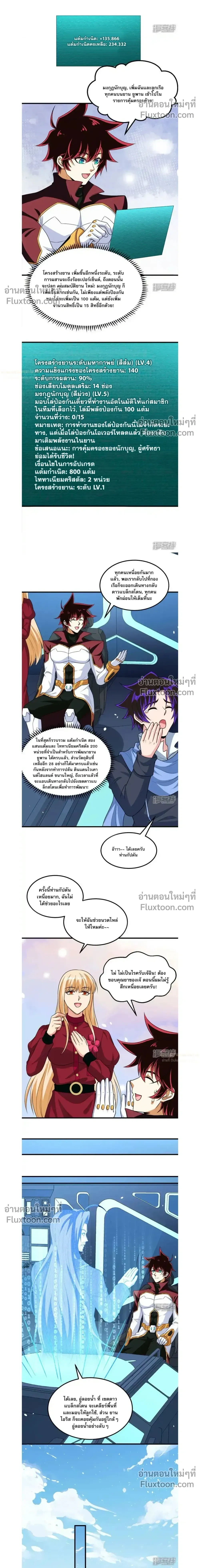 หน้าที่ 11