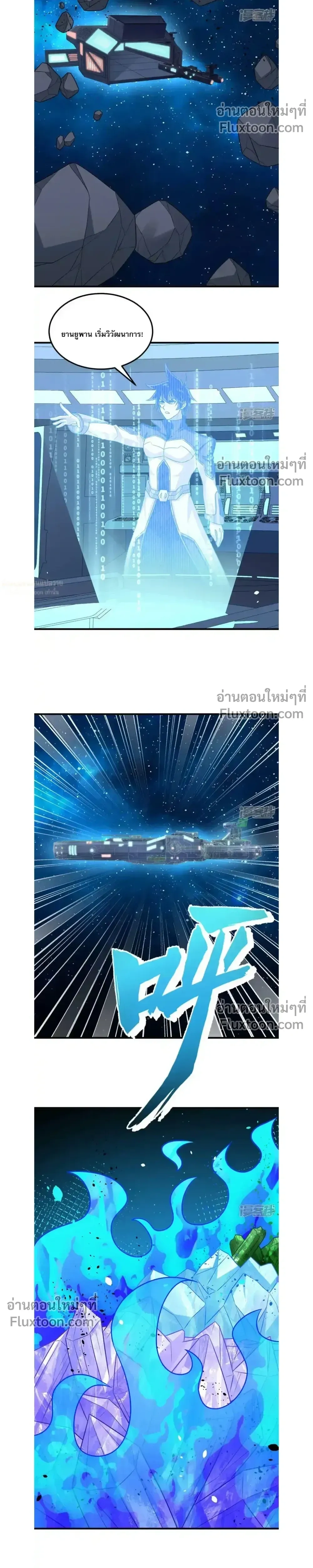 หน้าที่ 13