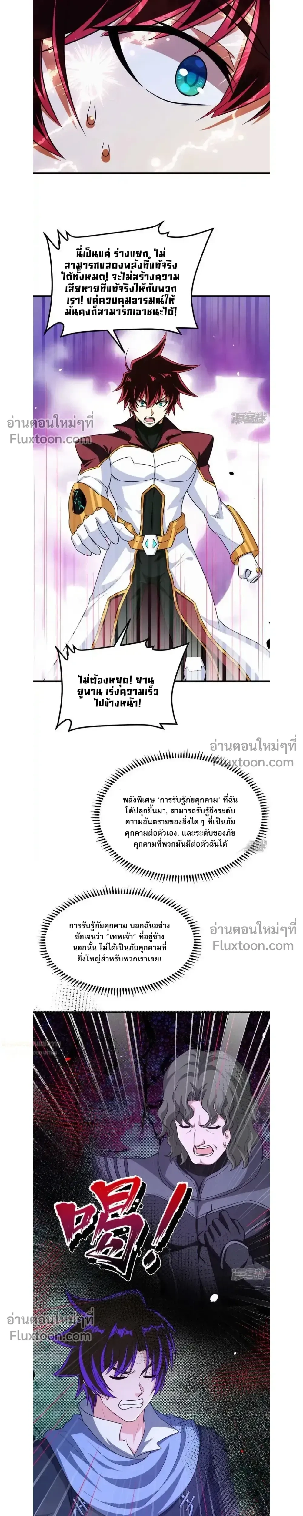 หน้าที่ 7
