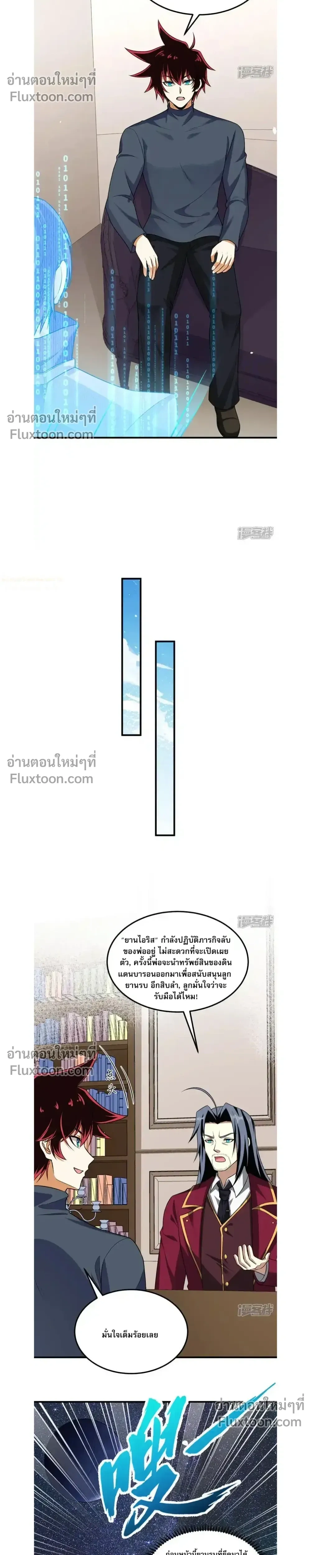 หน้าที่ 4