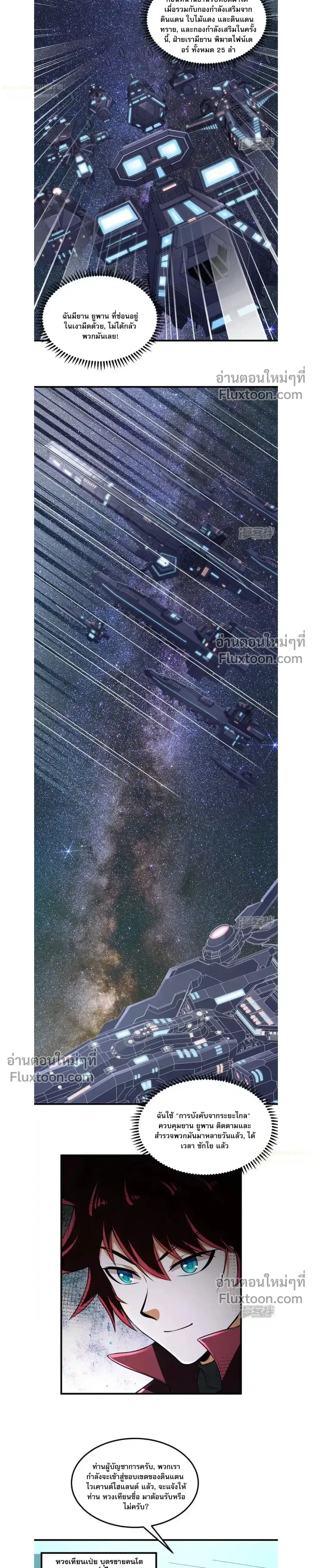หน้าที่ 5