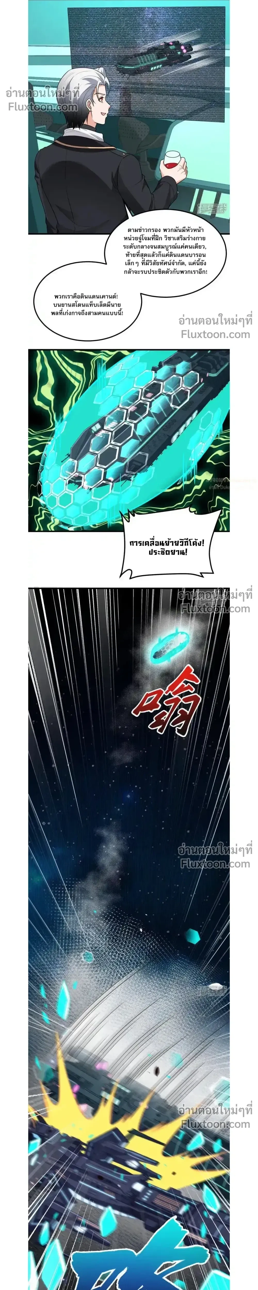 หน้าที่ 9