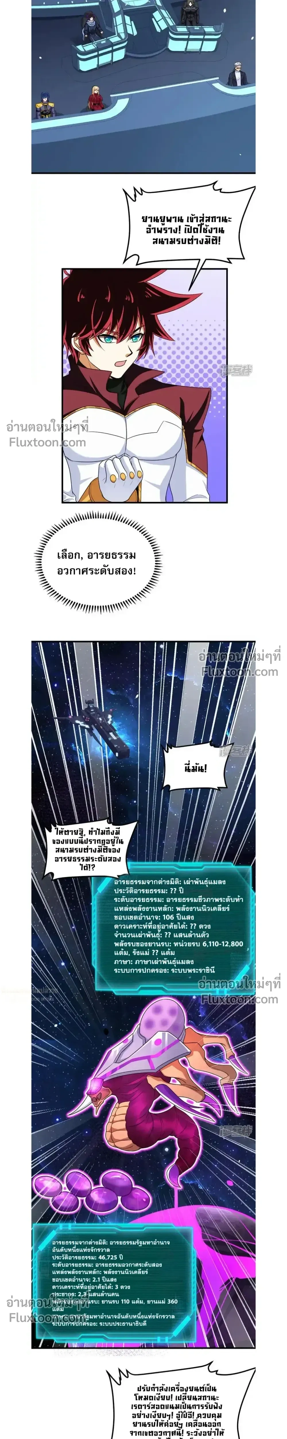 หน้าที่ 7