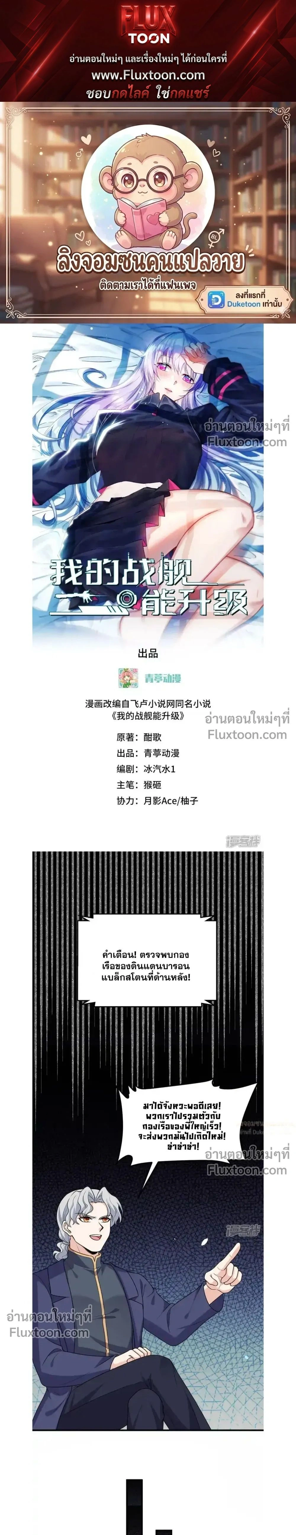 หน้าที่ 1