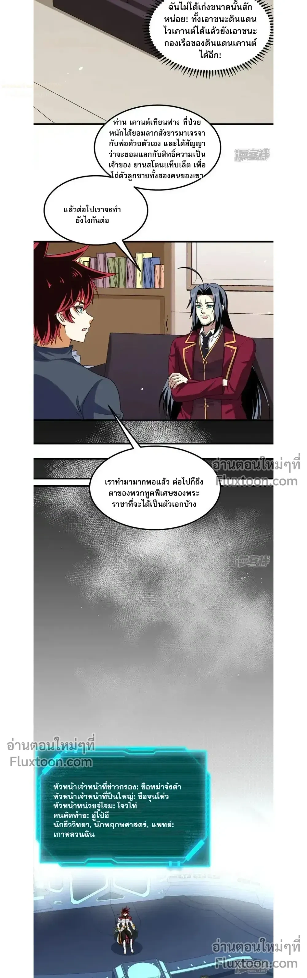 หน้าที่ 6