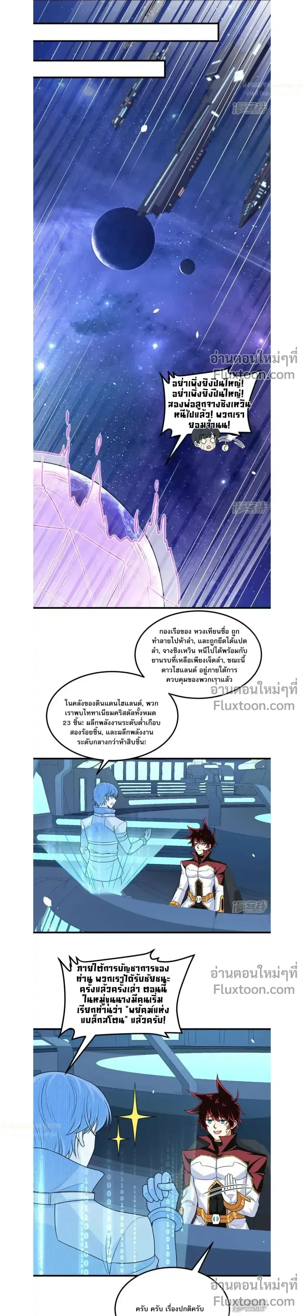 หน้าที่ 3