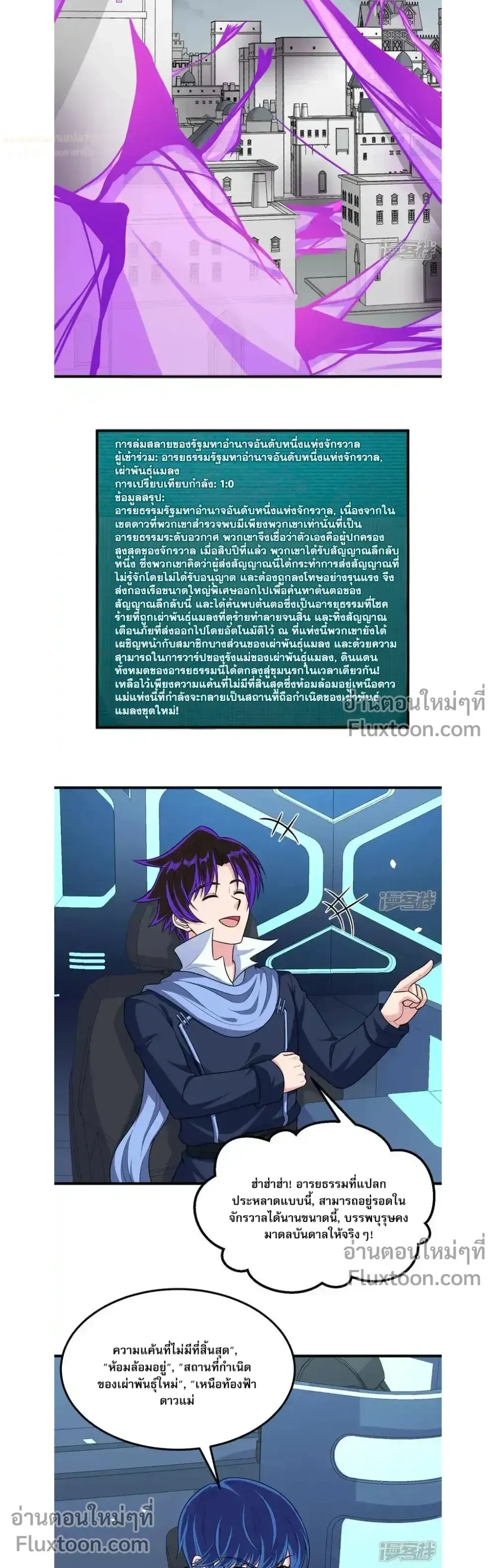หน้าที่ 9