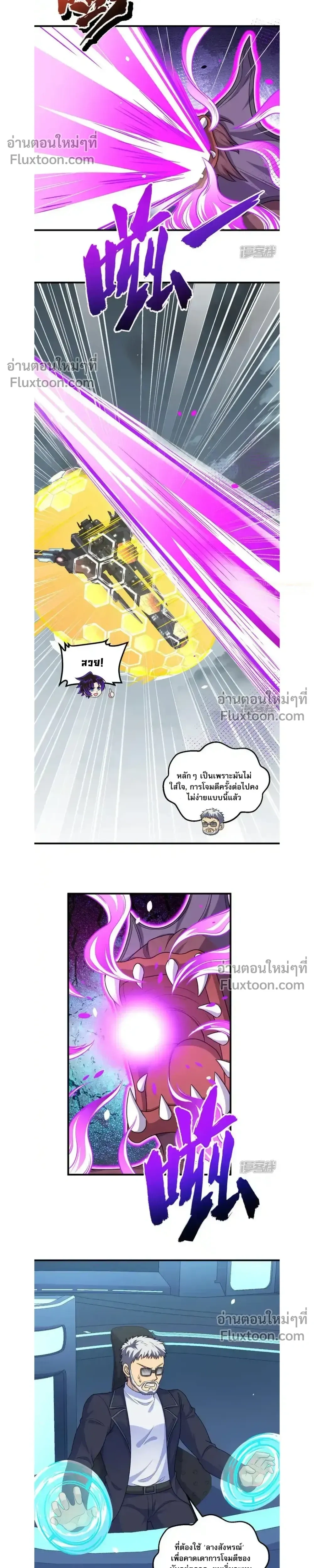 หน้าที่ 14