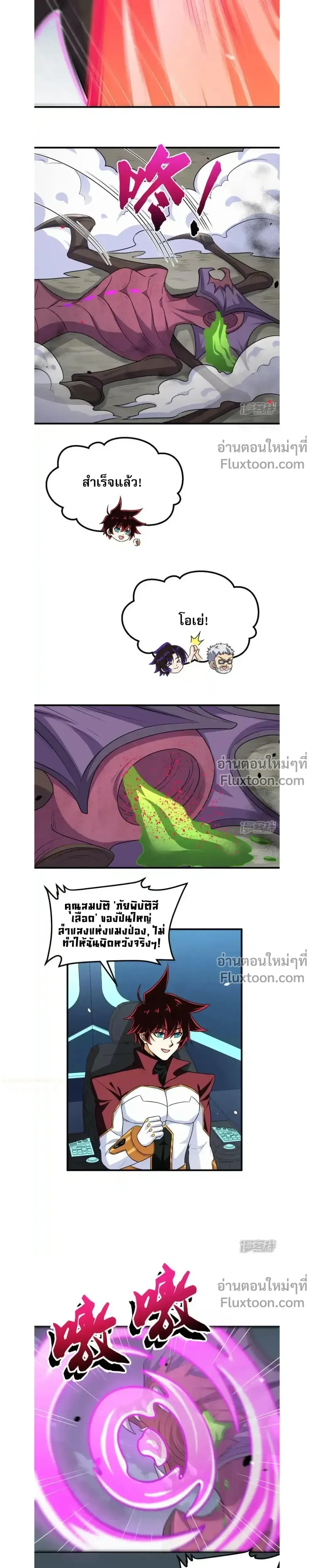 หน้าที่ 4