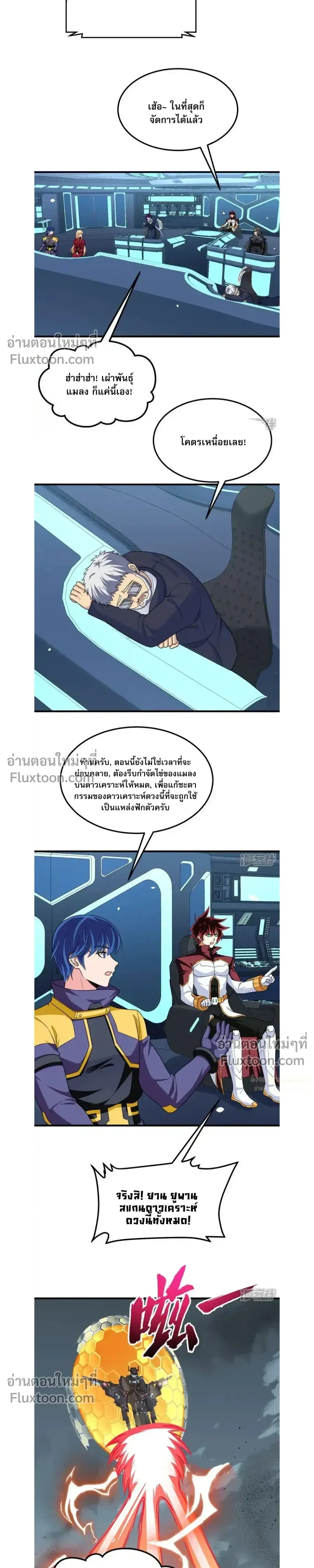 หน้าที่ 10