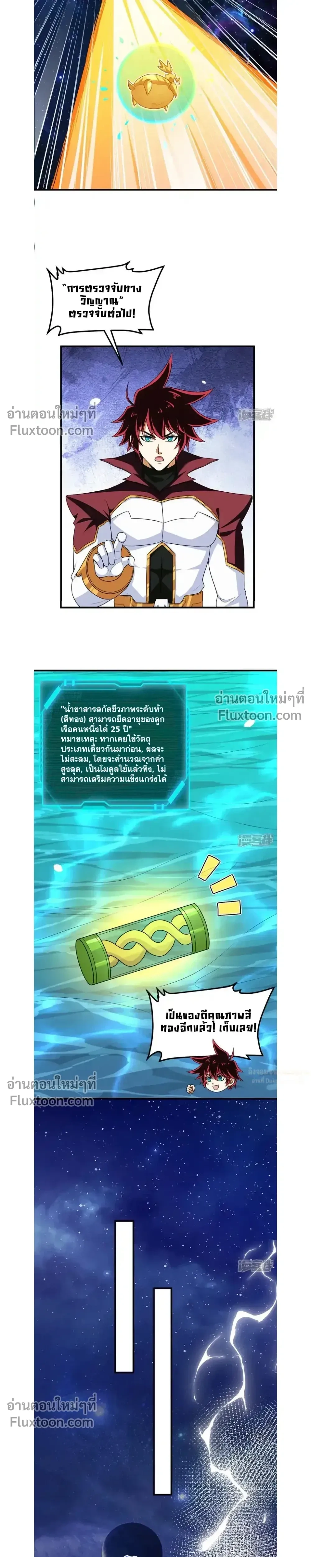 หน้าที่ 13