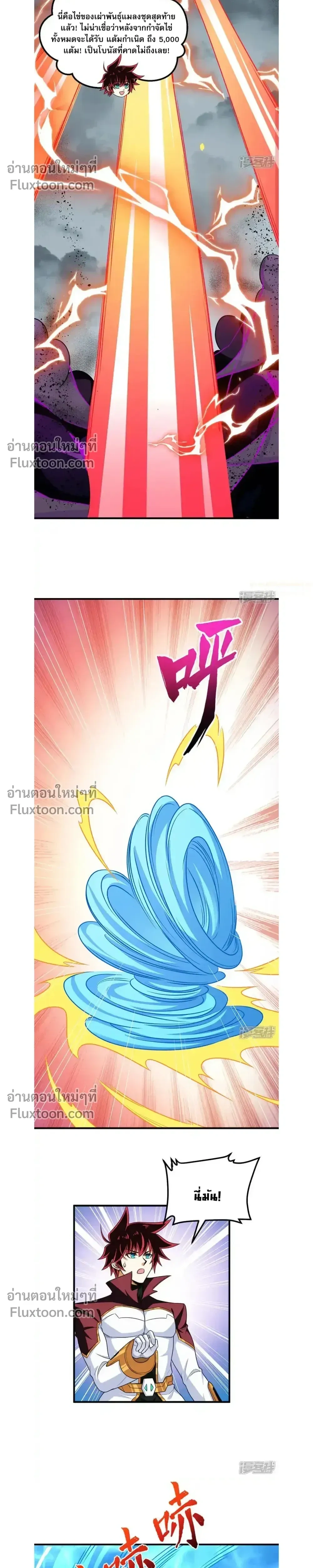 หน้าที่ 11