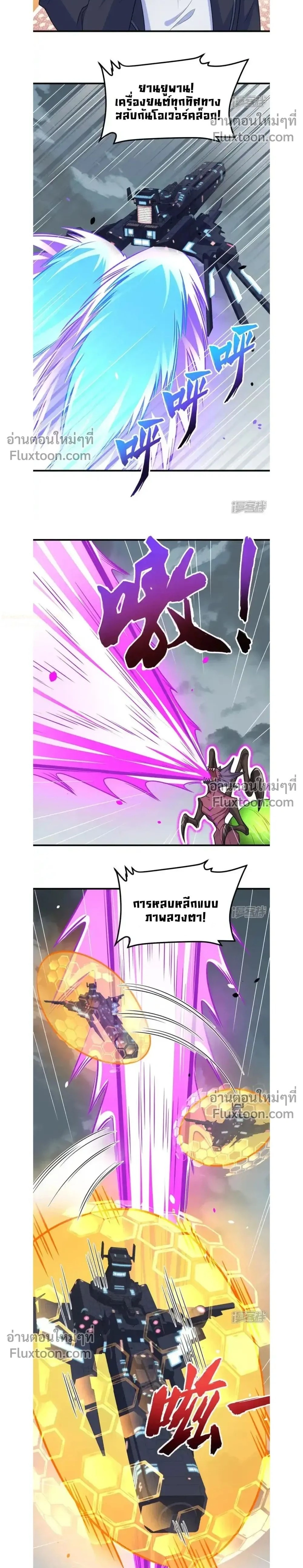 หน้าที่ 2