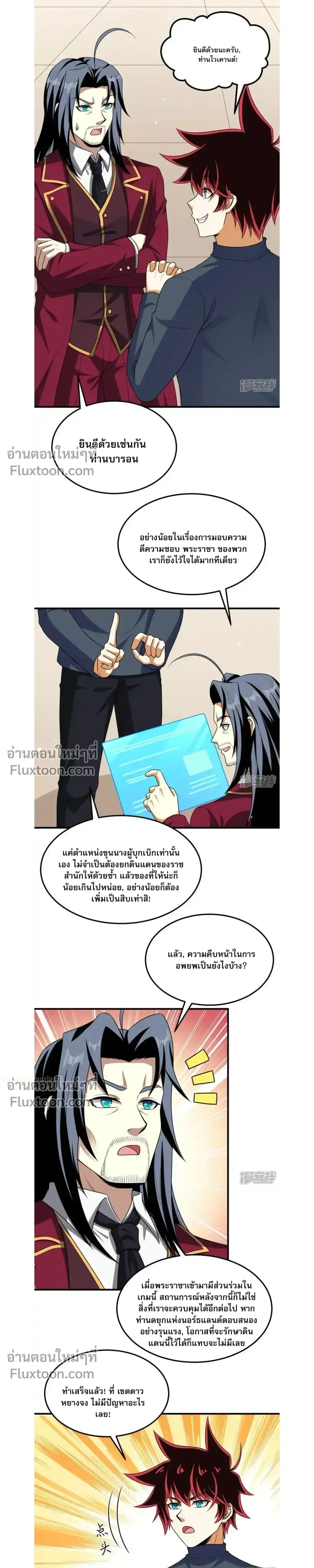 หน้าที่ 6