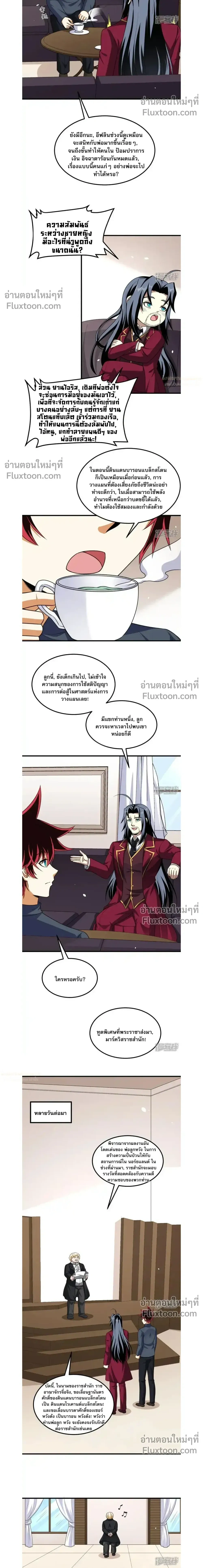 หน้าที่ 5