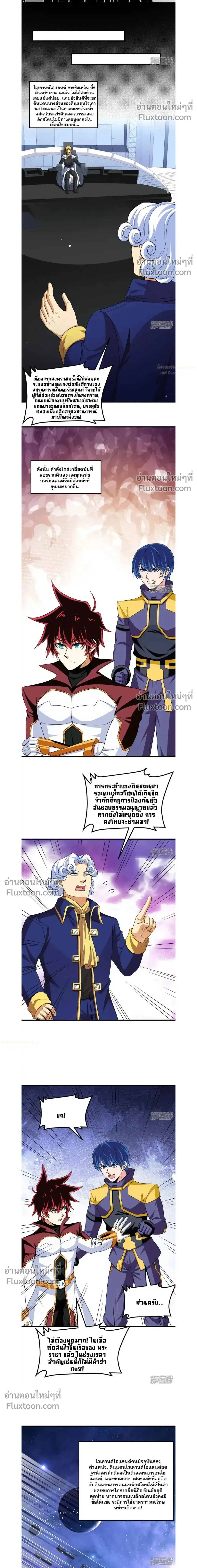 หน้าที่ 12
