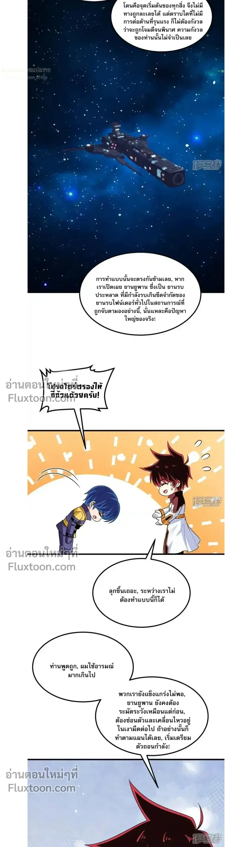หน้าที่ 10