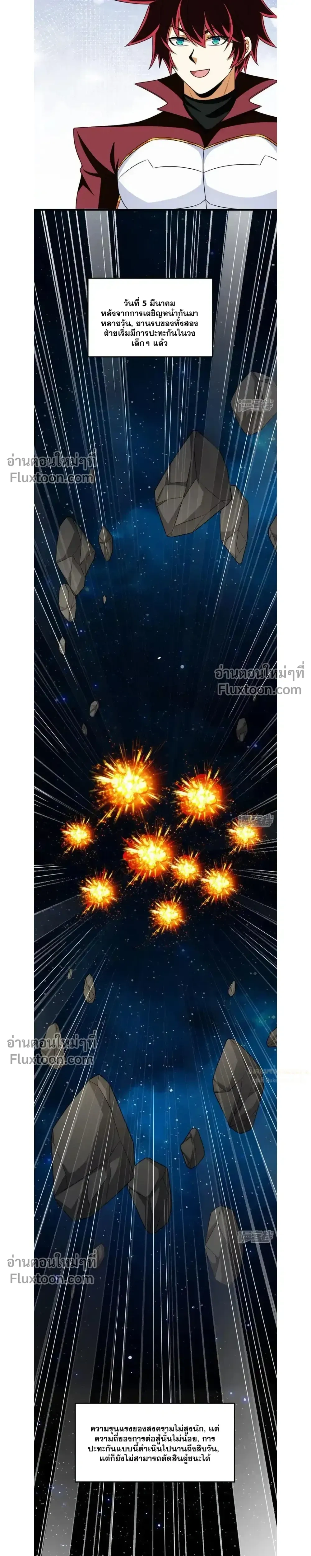 หน้าที่ 11