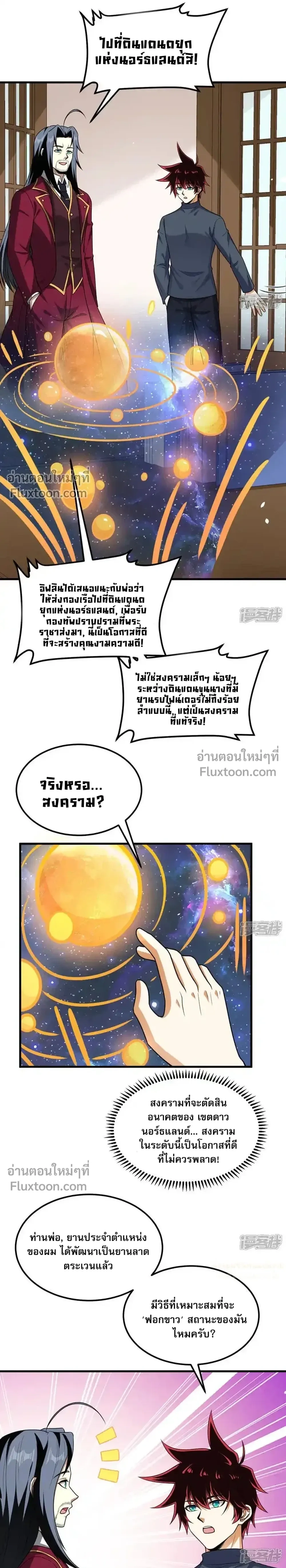 หน้าที่ 5