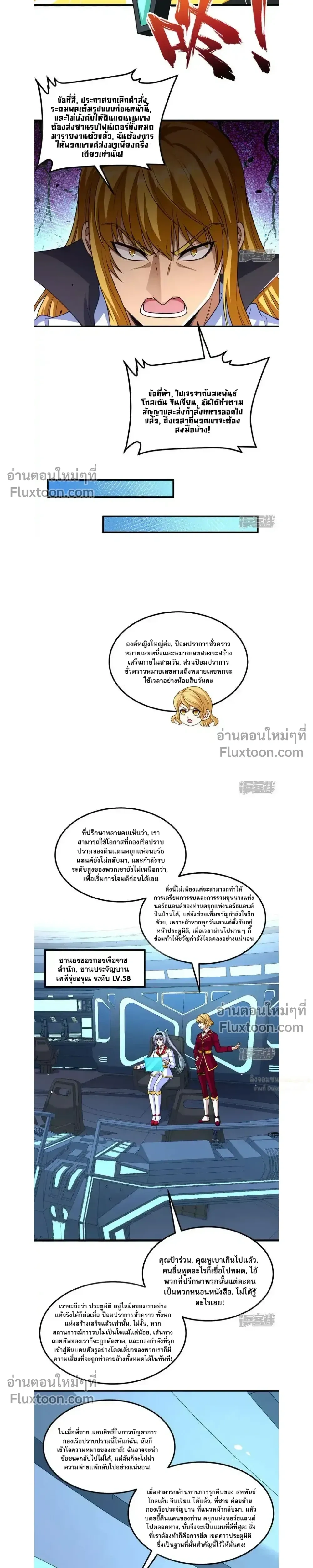 หน้าที่ 11