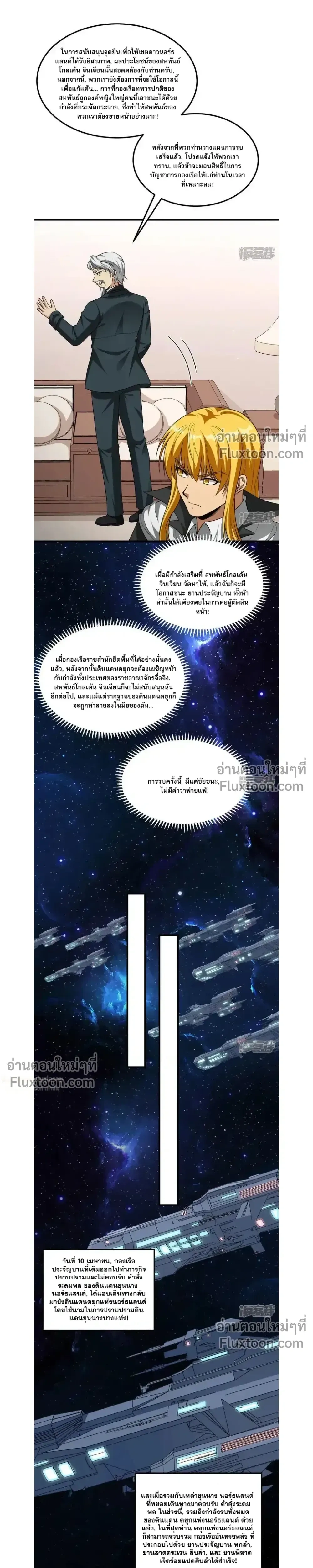 หน้าที่ 4