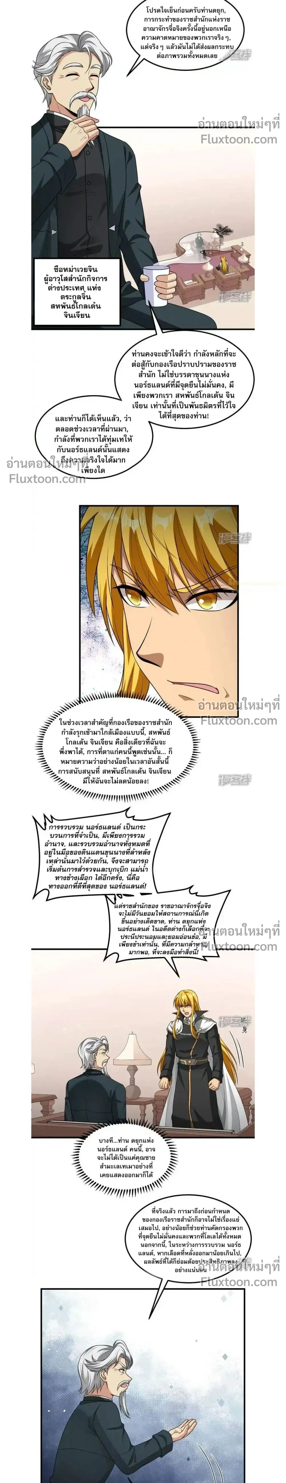 หน้าที่ 2