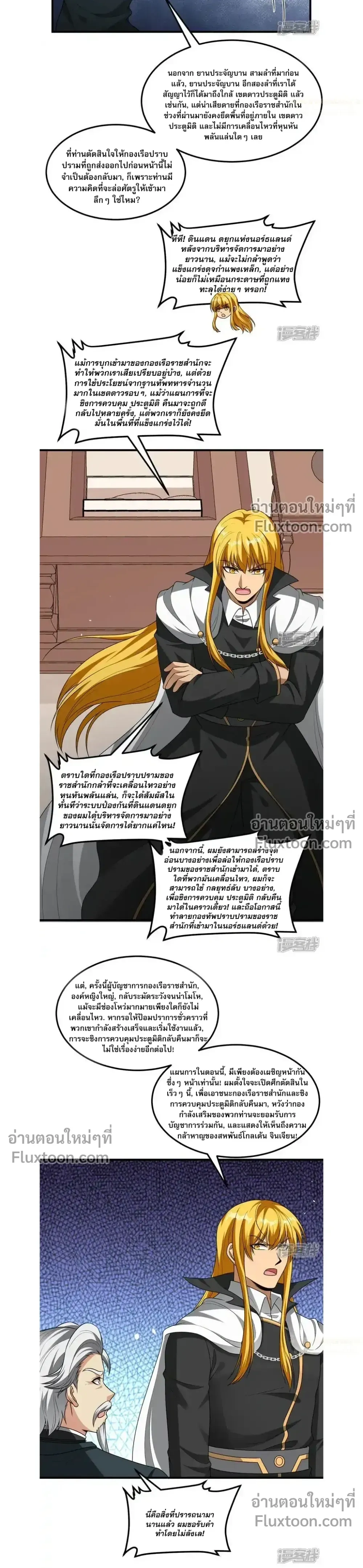 หน้าที่ 3