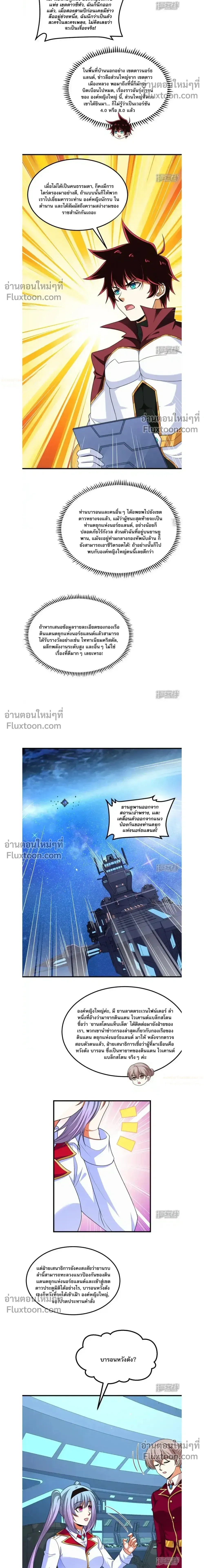 หน้าที่ 7