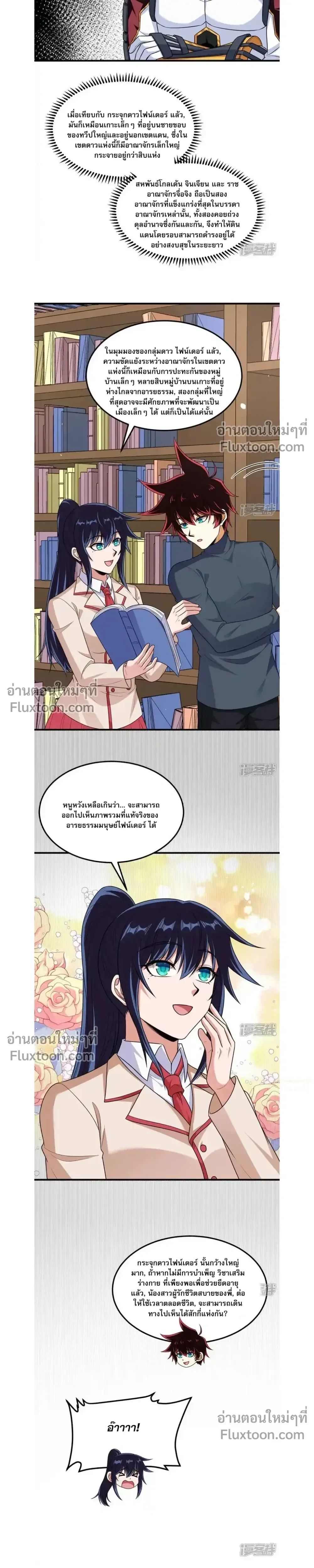 หน้าที่ 4