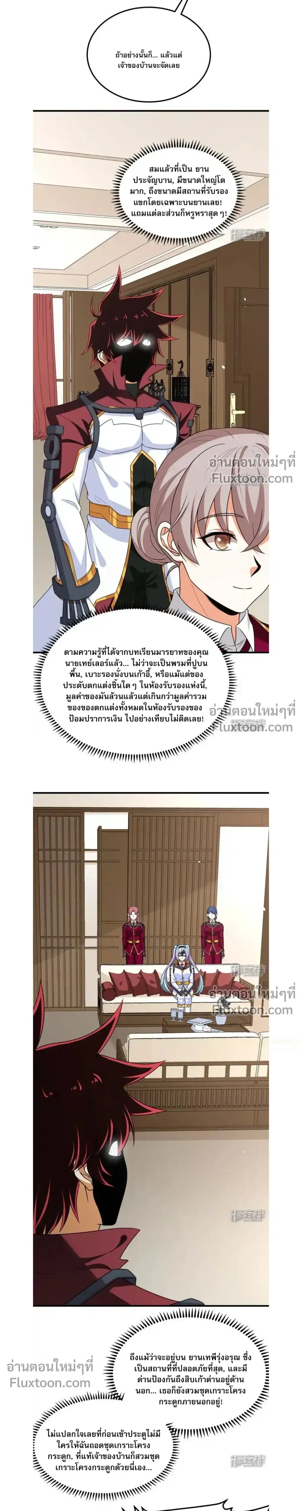 หน้าที่ 6